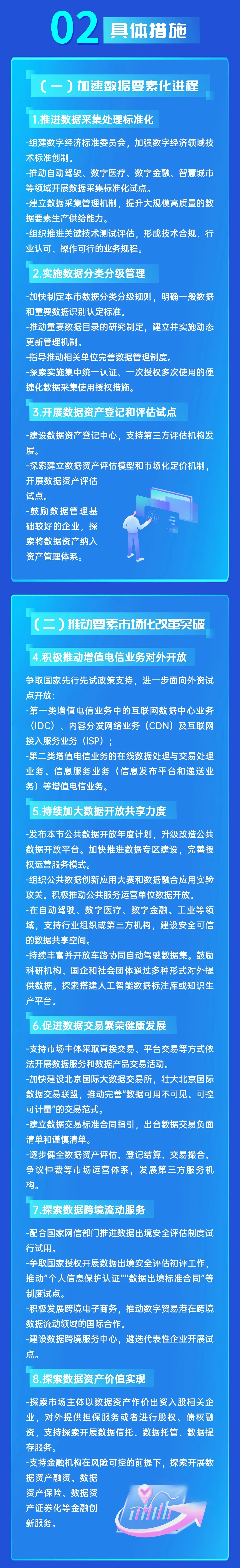 微信新闻2.jpg