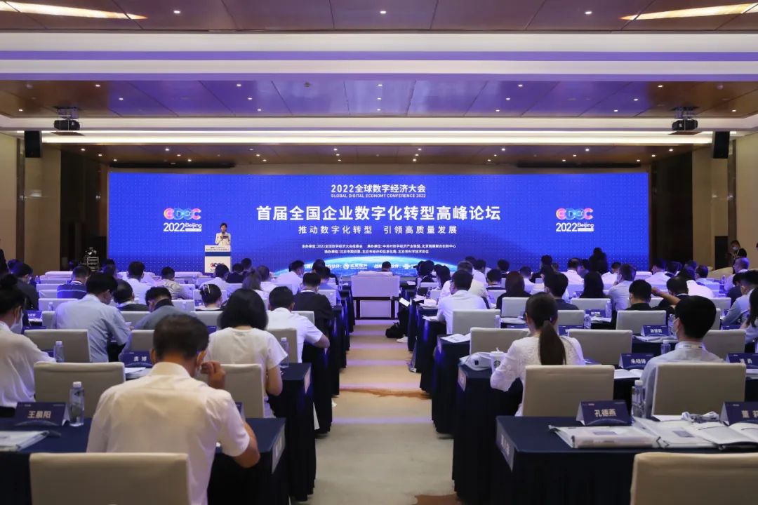 微信图片_20220808143513.jpg