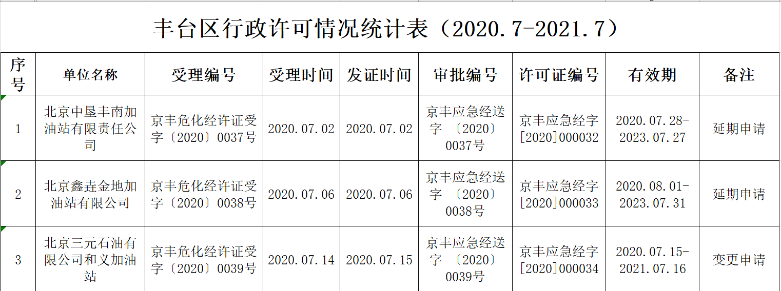 9ea348630ac8452667b57f2b5e89f5e.png