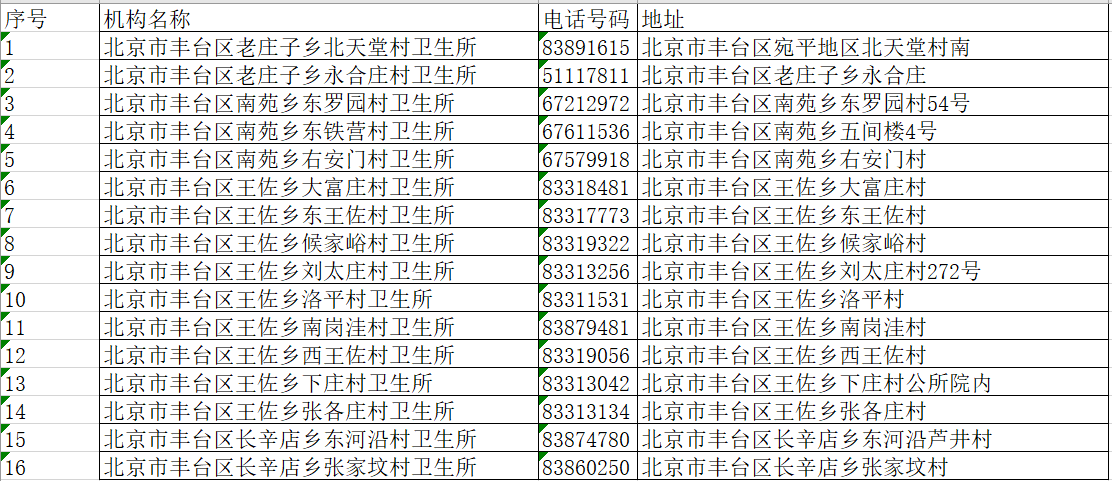 20240245035bf3c8e140057f9db163c.png