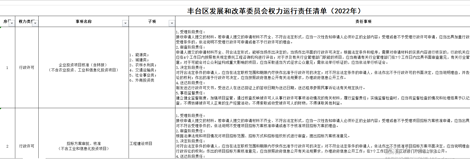 caa62ad1d80c8b171b9c09fac137d82.png