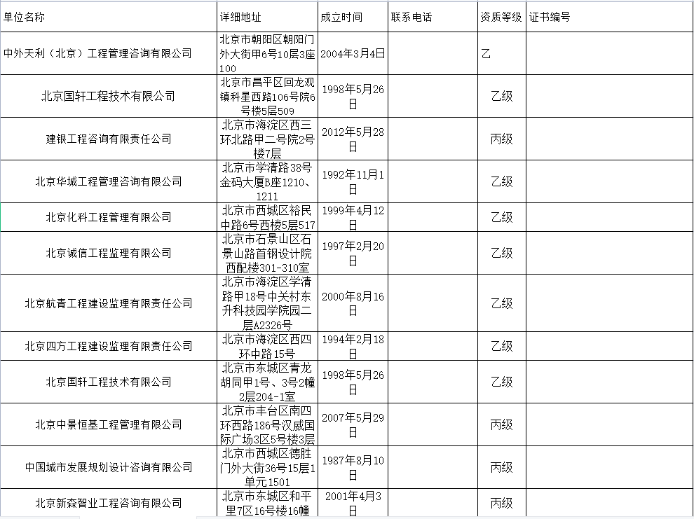 224D1B65-1731-4096-8109-3F617CE03B7C.png