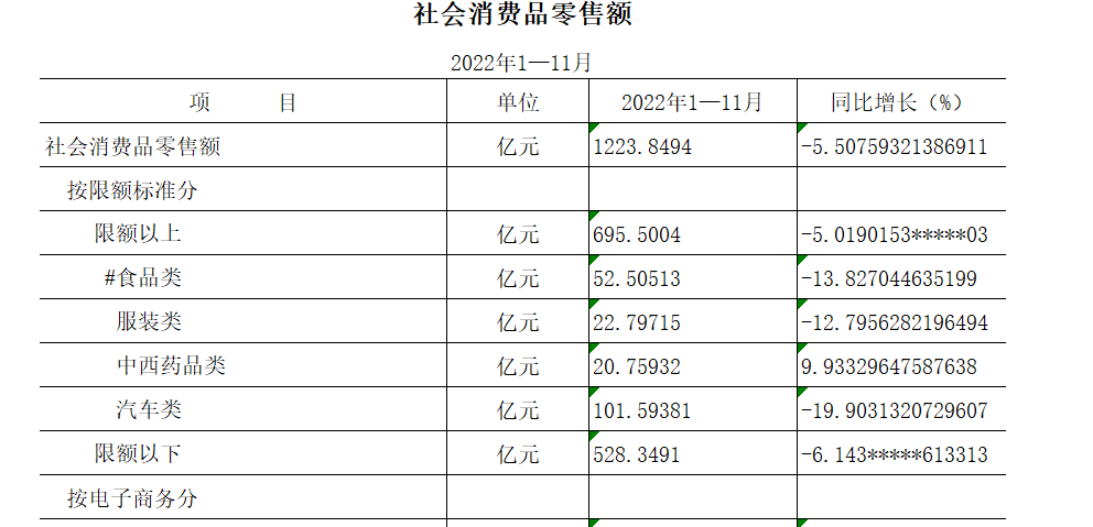 fd68b8ffb933f6fbe5a0ff3664f4128.png