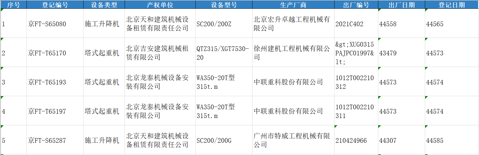 43f62d539a75a3d27e74ab04951cab8.png