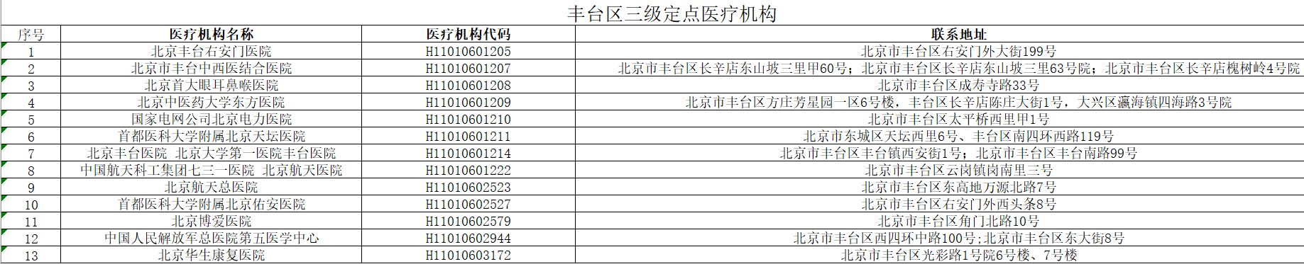 3fc071534707832fcd123c38d83e804.png