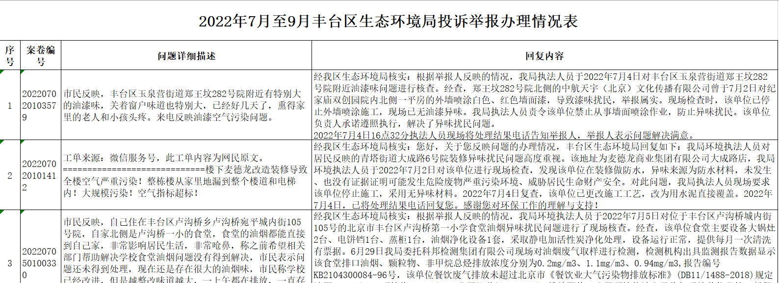 6789a54b15fa27cf72ac10bce85889e.png