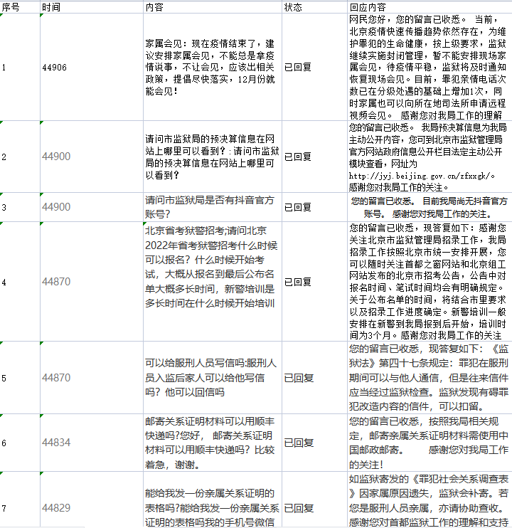 C6EA08D7-FA6C-4be7-9A18-6774392D2CBF.png