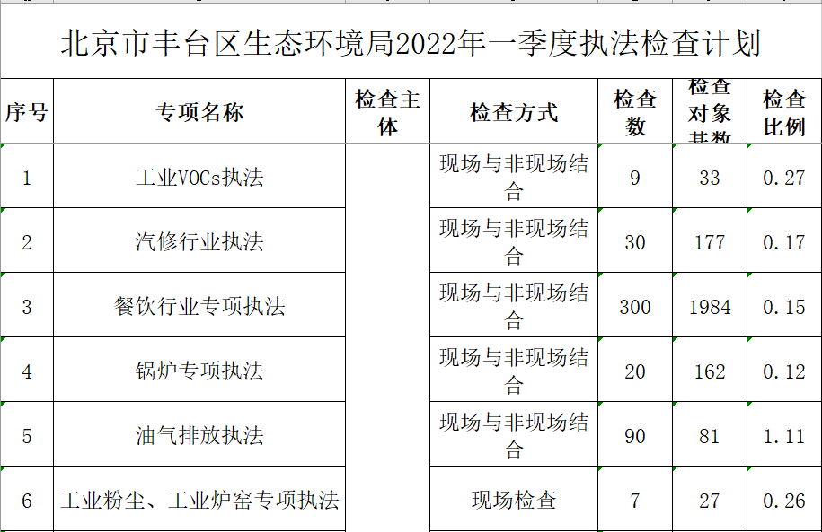 b2926676477be40b198858d6ba63acc.png