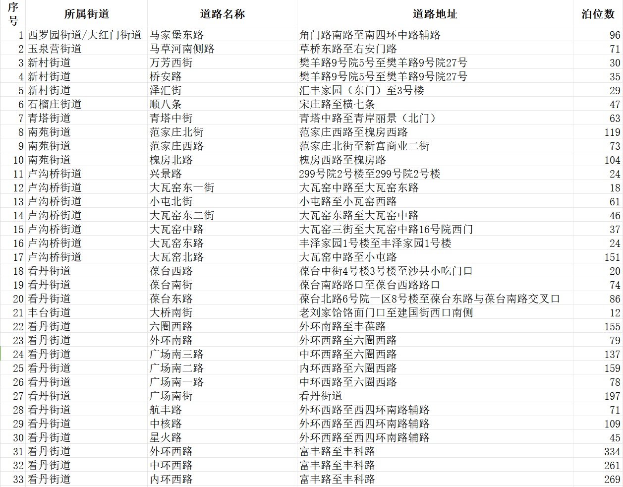 351387f36c26a819f188cfa513aedcc.png