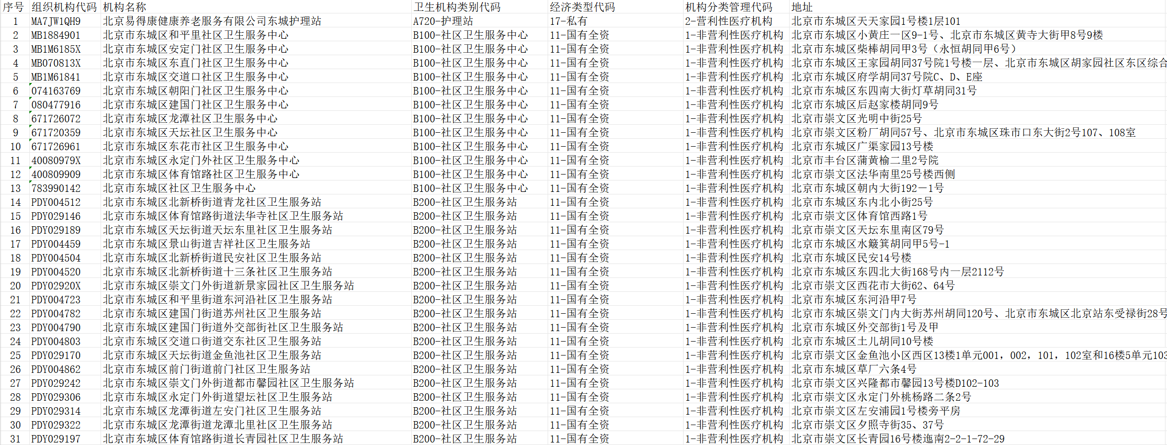 a41448ea983e4d86eb6bbf2d4ee80bf.png