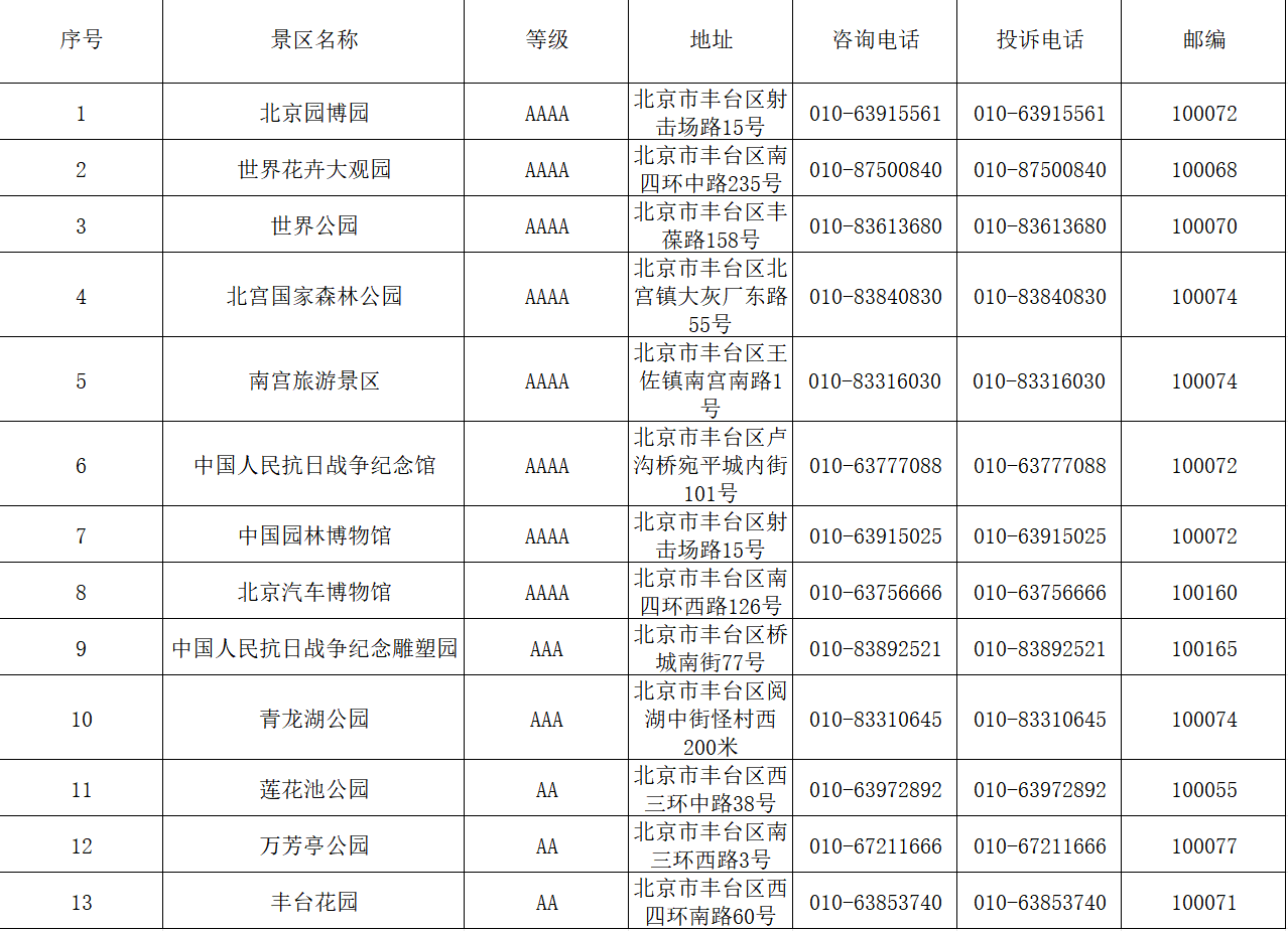 292356976ad76c77c270f6b10ffcac5.png