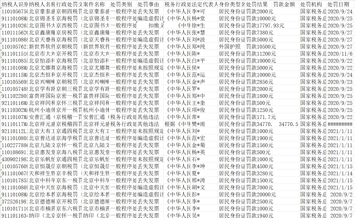 eb0e2fdf21aabade40ca7d4b11cd0cc.png