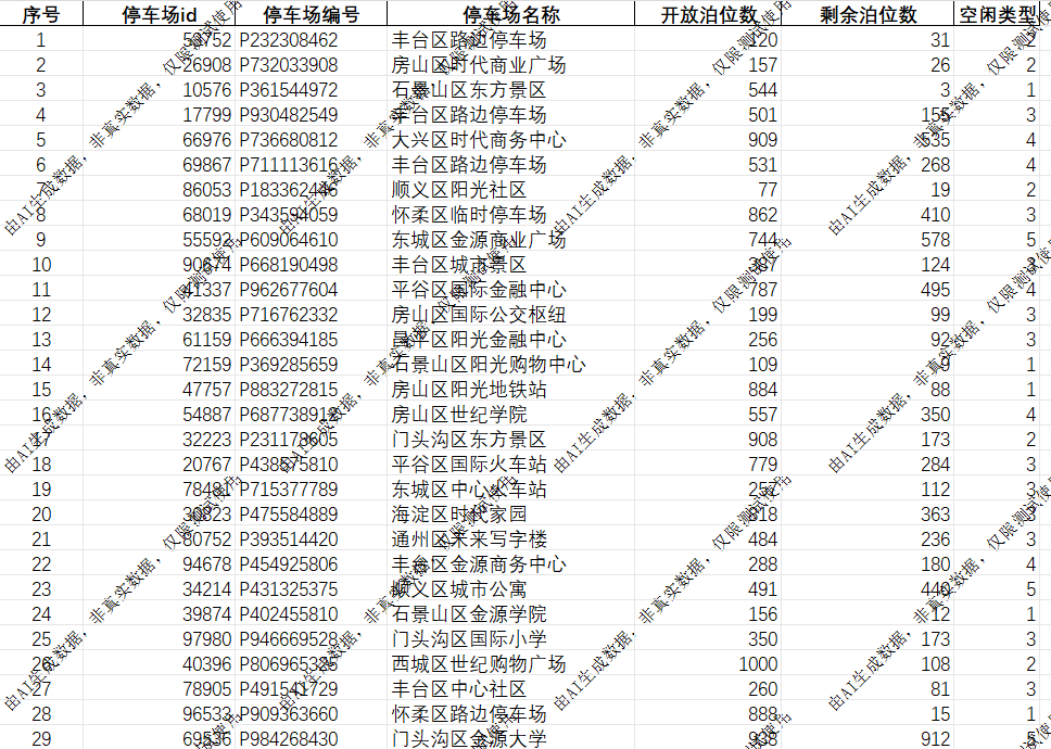 Screenshot 2025-07-29 175405.png