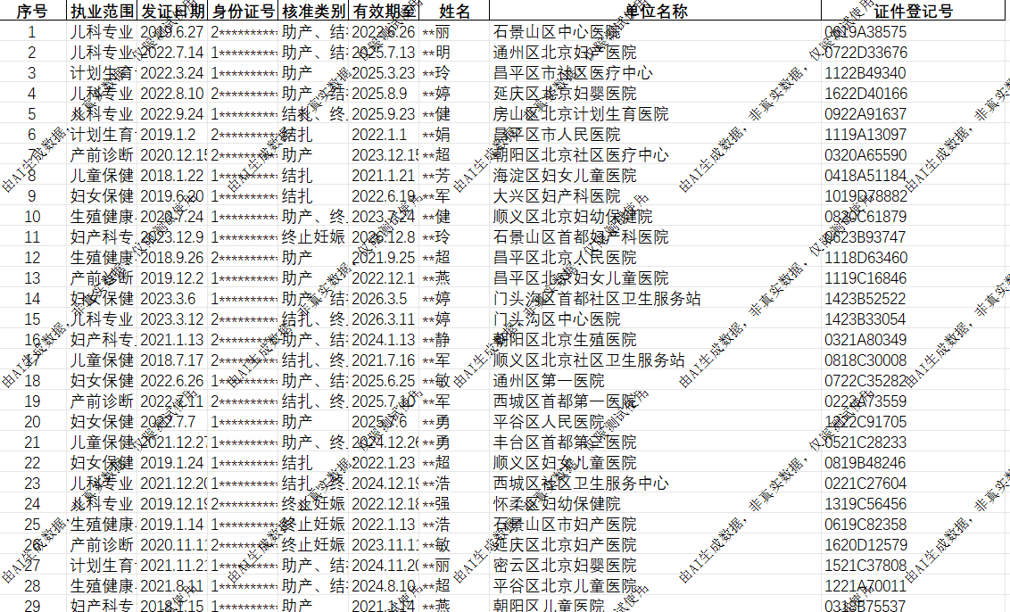 Screenshot 2025-07-29 181059.png