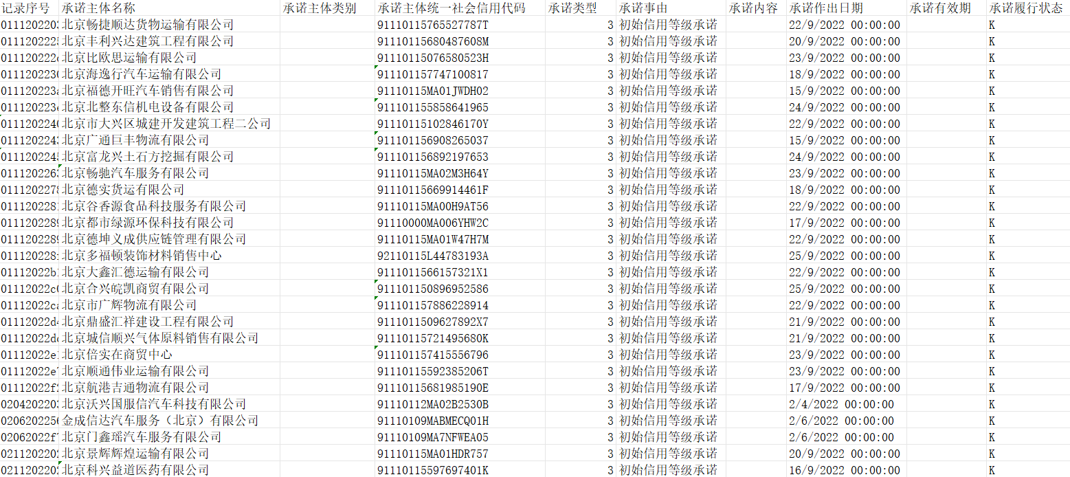 Screenshot 2025-07-17 100223.png