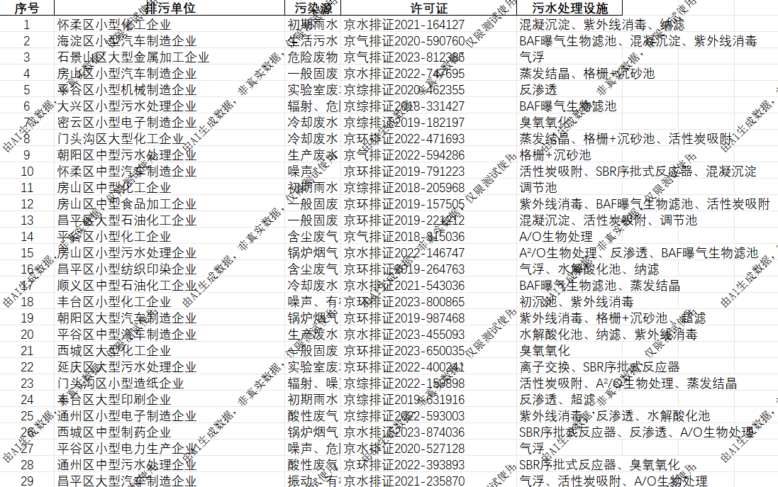 Screenshot 2025-07-29 180725.png