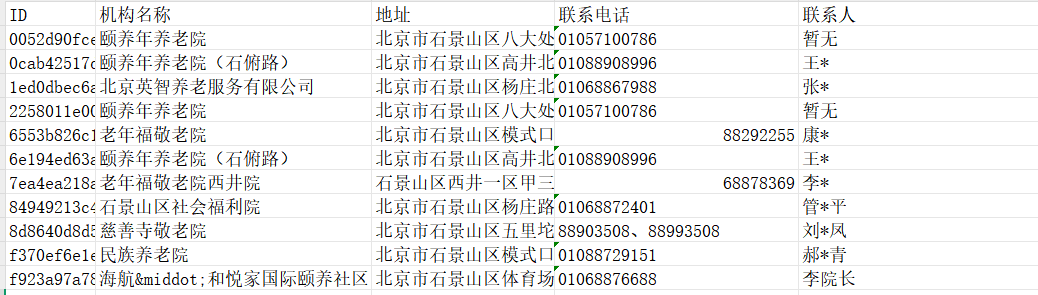 Screenshot 2025-07-21 170120.png