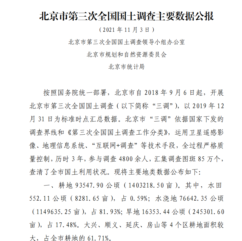 da358aef-98da-43f2-b2e2-c41019ea9c21.png