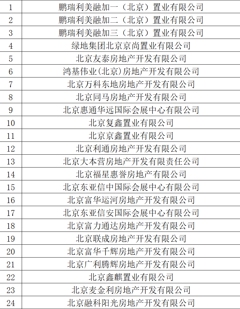 1ba973ae249307a2aad2f5a395f4c599.png