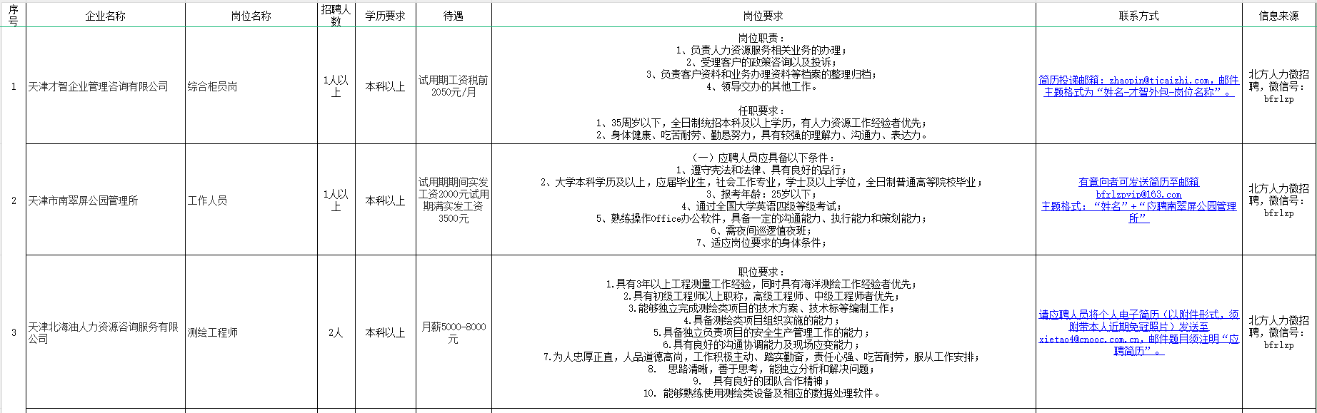 98c8add4-8472-496c-9e6e-c6ba166d2b9d.png