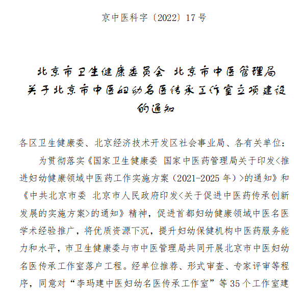 微信图片_20230223155930.png