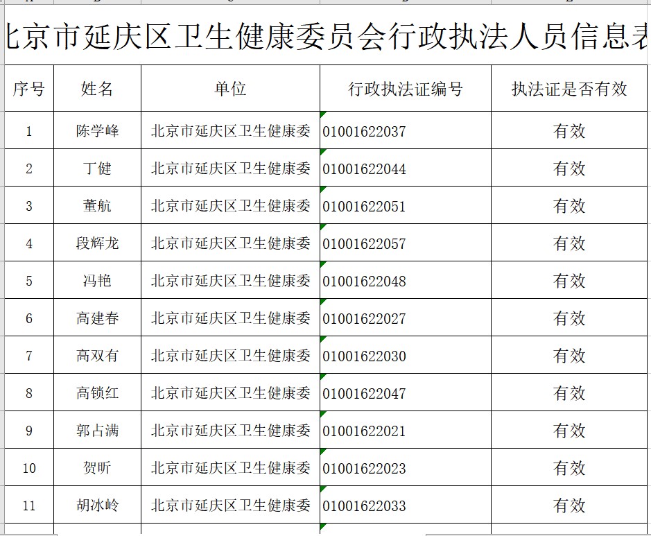 屏幕截图 2023-03-02 151755.jpg