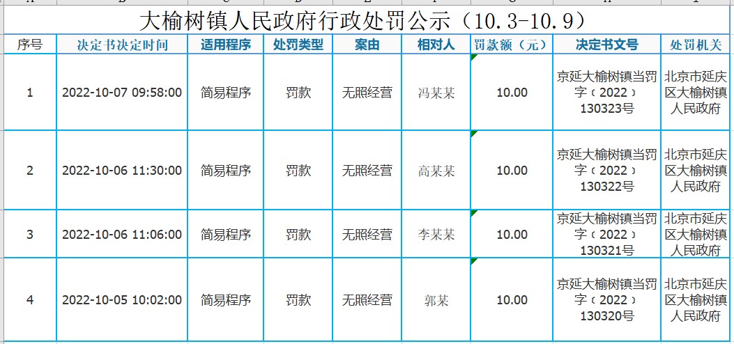 屏幕截图 2023-03-01 151303.jpg