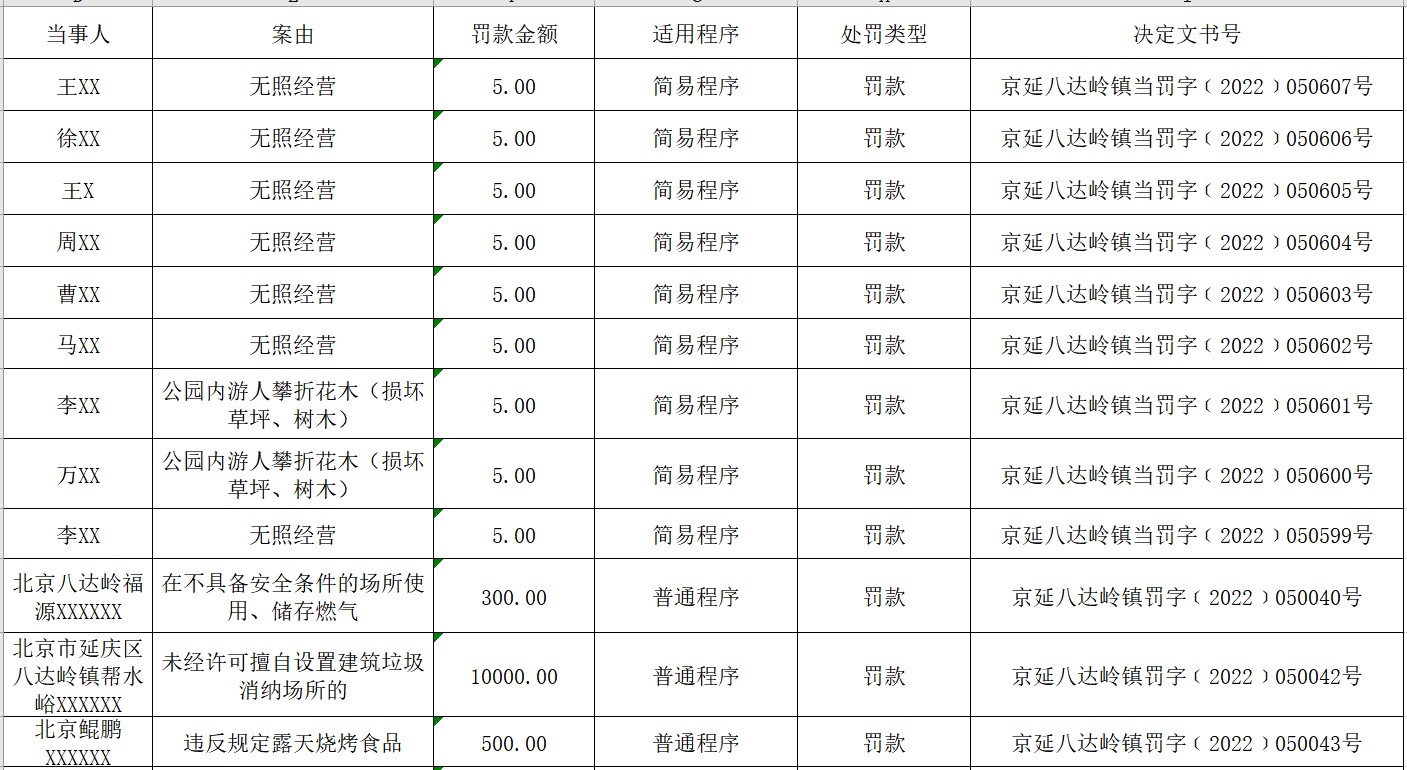 屏幕截图 2023-03-01 123452.jpg