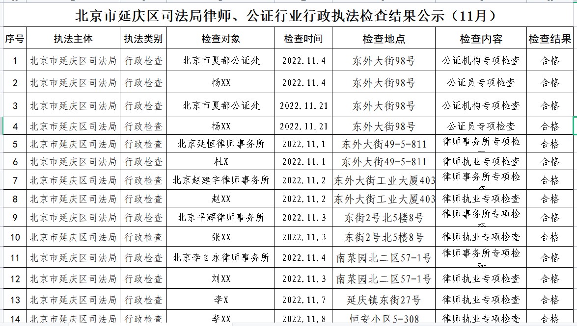 屏幕截图 2023-03-01 124733.jpg