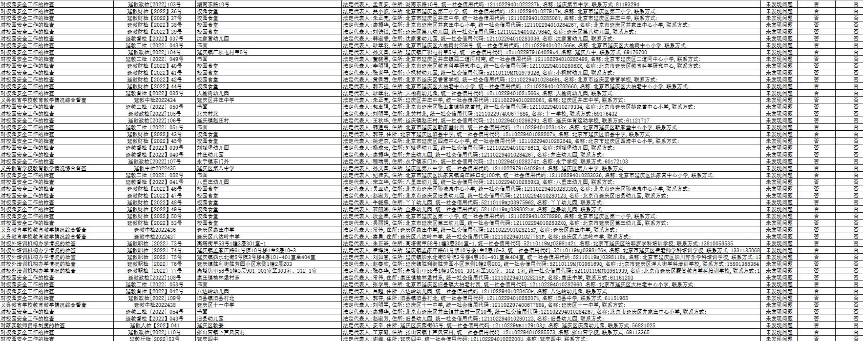 屏幕截图 2023-03-02 154235.jpg