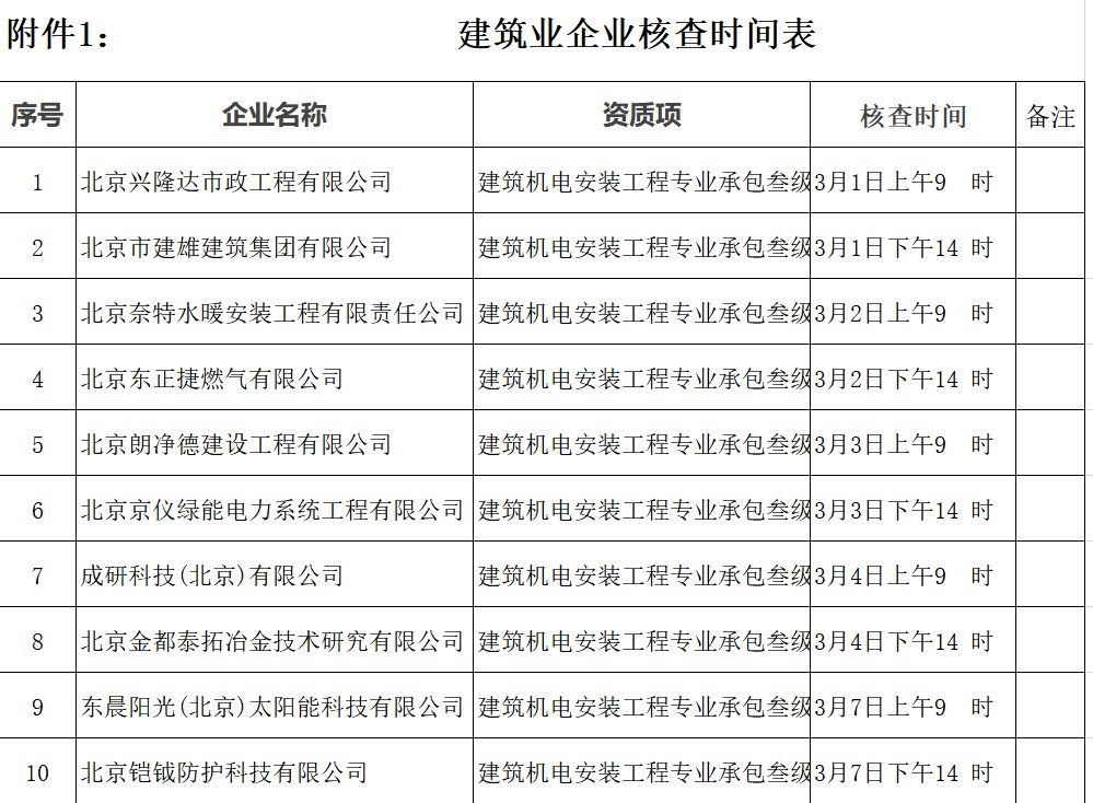屏幕截图 2023-03-02 181754.jpg