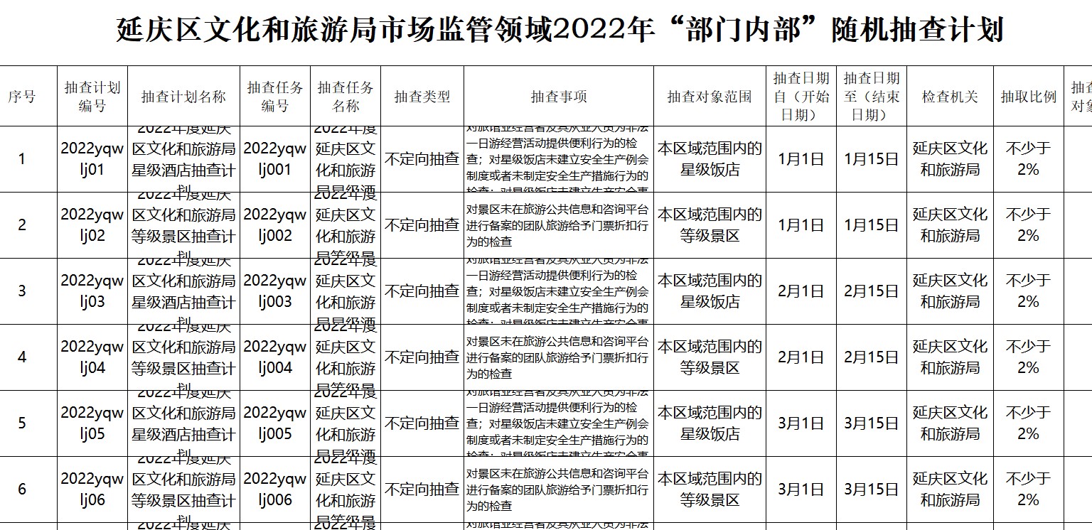 屏幕截图 2023-03-02 160032.jpg