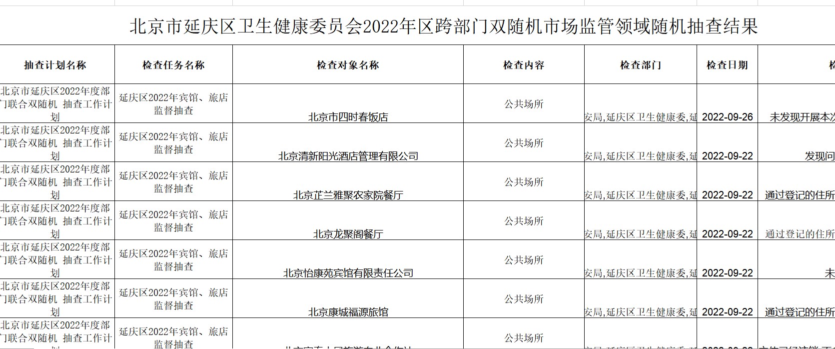 屏幕截图 2023-03-02 182249.jpg