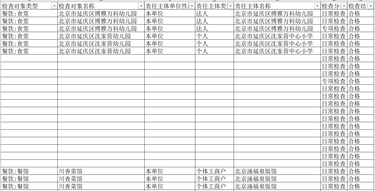屏幕截图 2023-03-02 145833.jpg