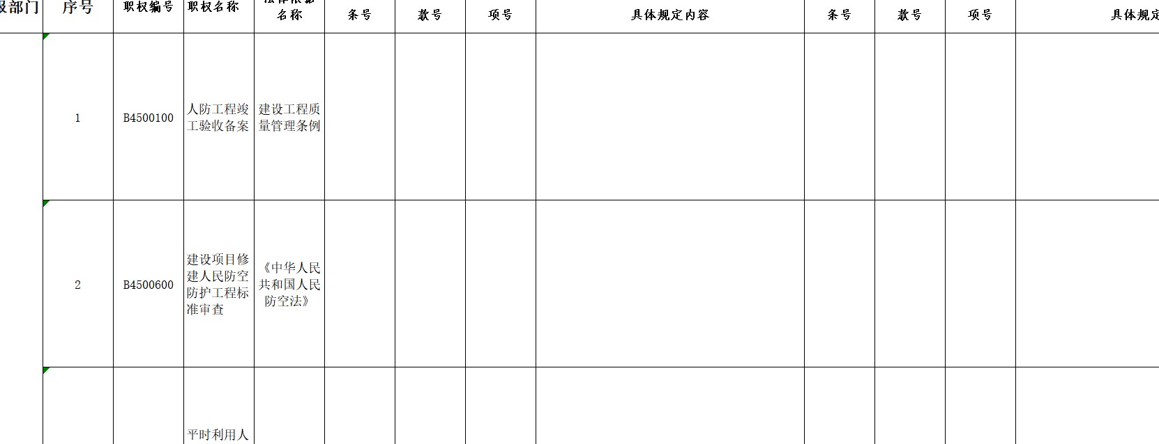 屏幕截图 2023-03-02 154553.jpg