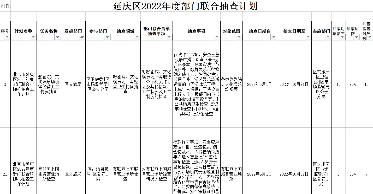 屏幕截图 2023-03-02 155838.jpg