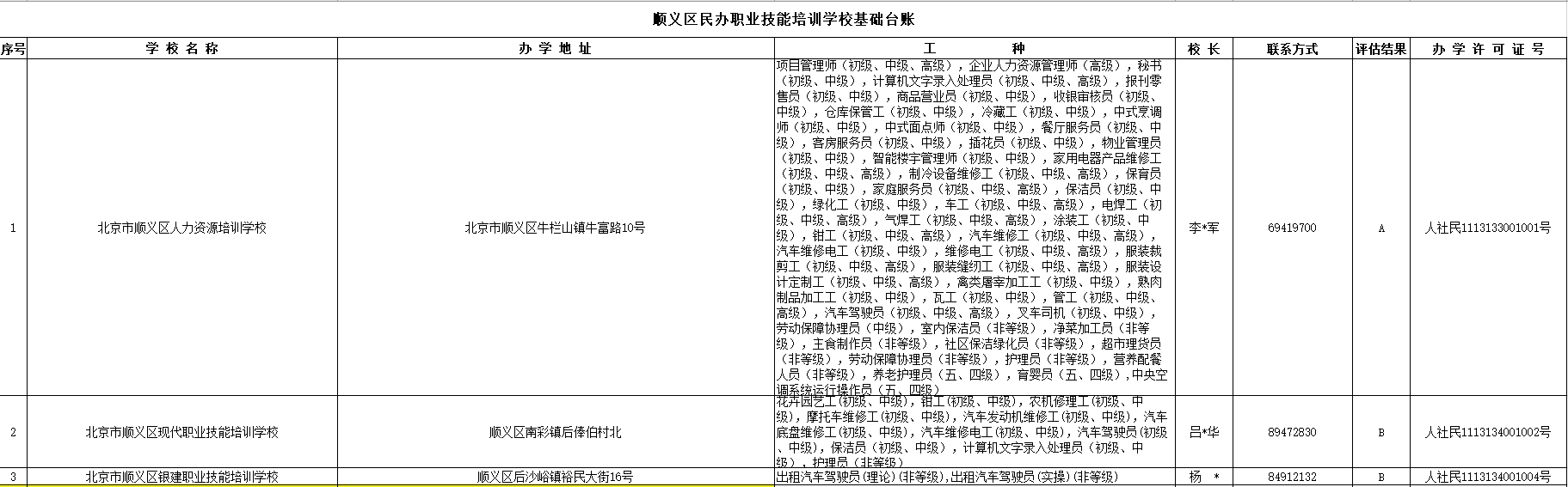 ae7b06ef4c8c7b419c2cac7bb1a811f.png