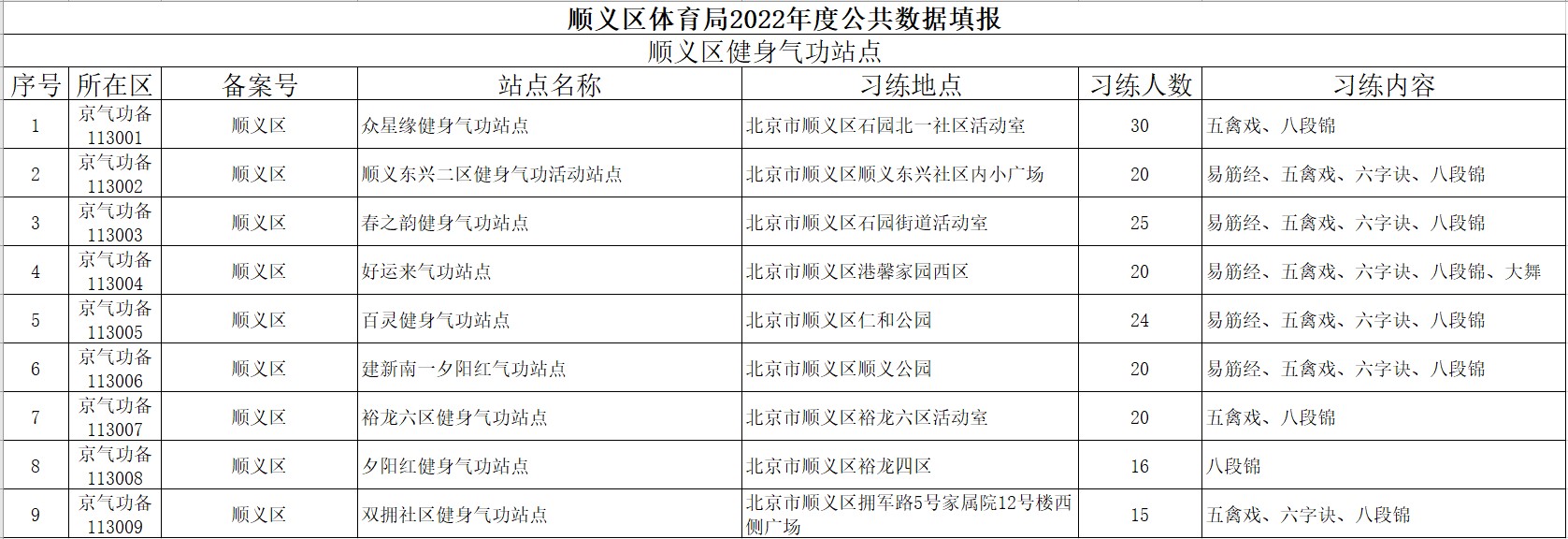 屏幕截图 2023-12-08 163443.jpg