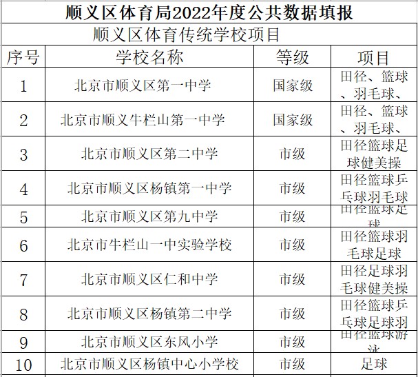 屏幕截图 2023-12-08 162534.jpg