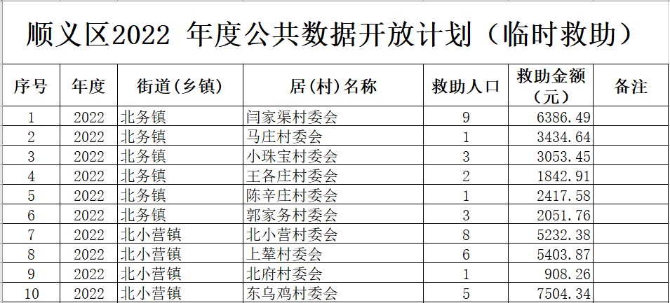 屏幕截图 2023-12-08 171049.jpg