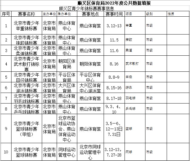 屏幕截图 2023-12-08 164348.jpg