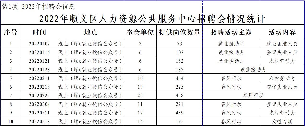 屏幕截图 2023-12-08 172633.jpg