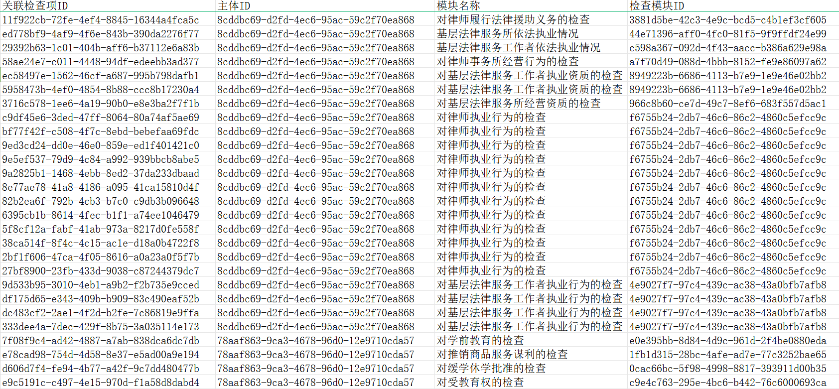 1c232496176048d6b98ad6f5d3fb210.png