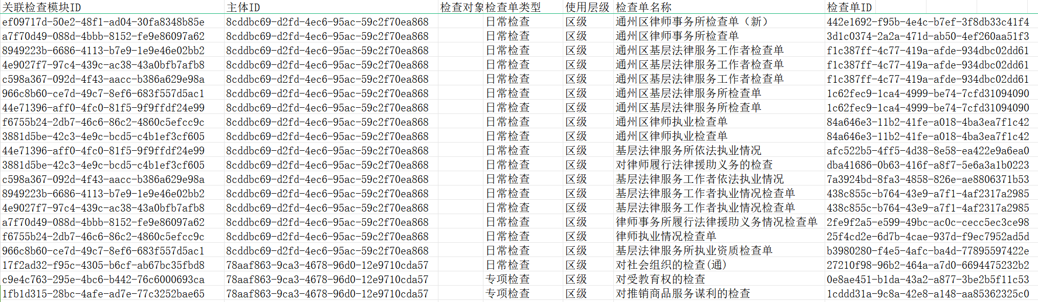 6e1a9649a443452ee302c6bf46be64e.png