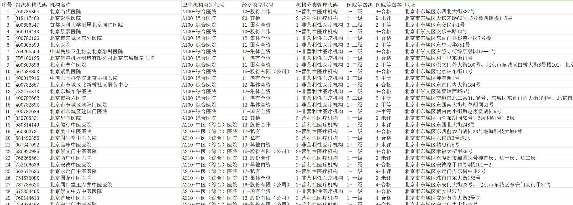 b041f64a527129e4c526fd81b5fa03f.png
