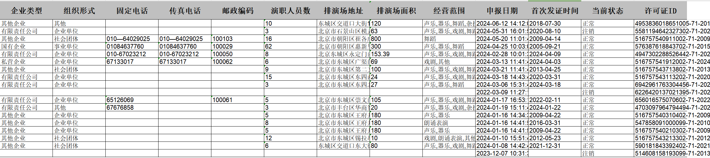 468f82e86a26b10cc727d1d13a01c71.png