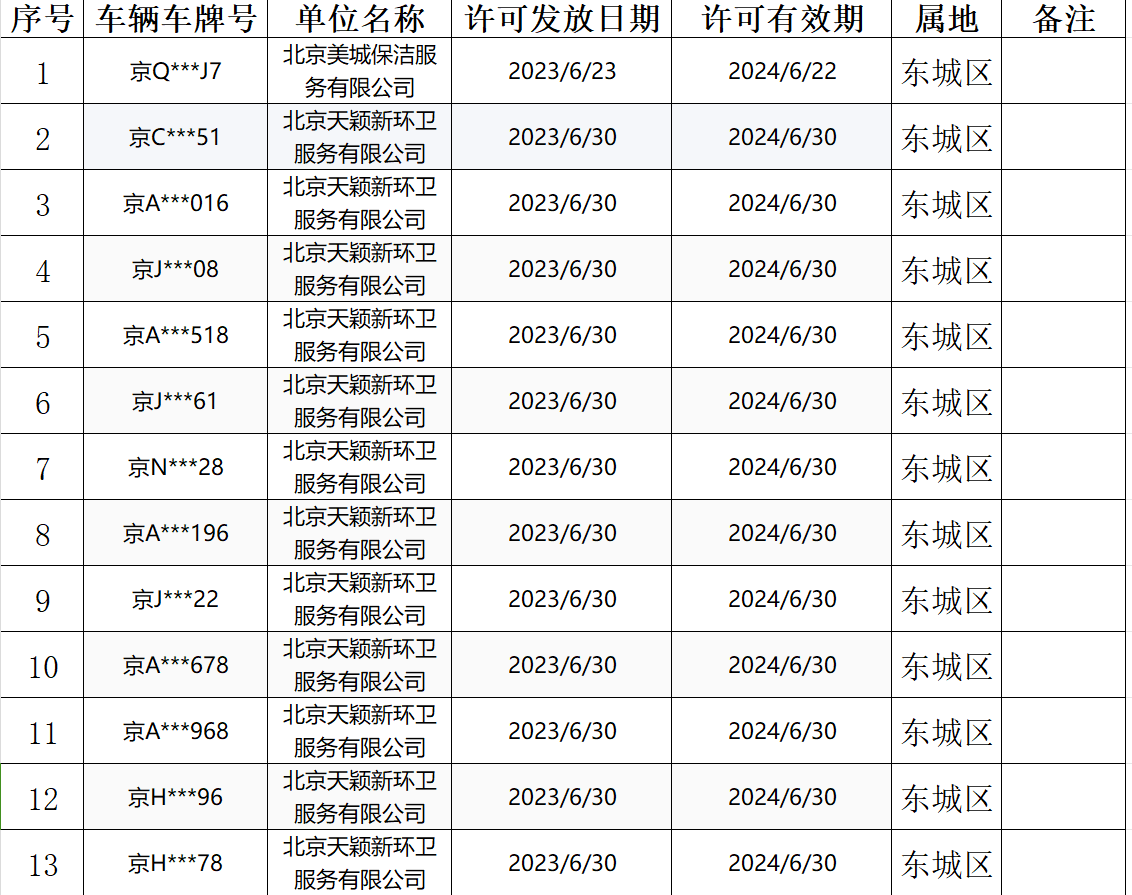 d3e4c5769be1206d0a636cc12107c28.png