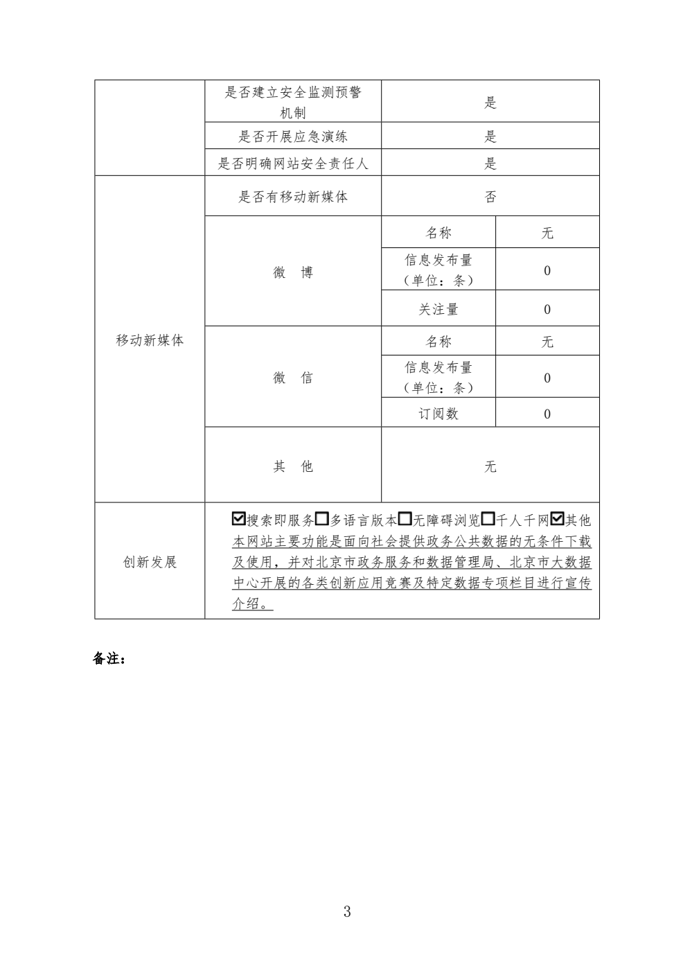 2a9395048c009d65f74dd2f1613d2ad.png