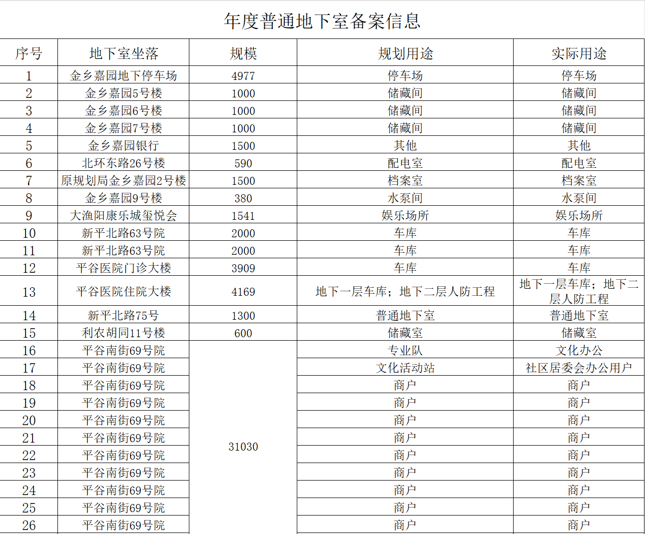 1fecfda213c3d3846a24408929909c7.png