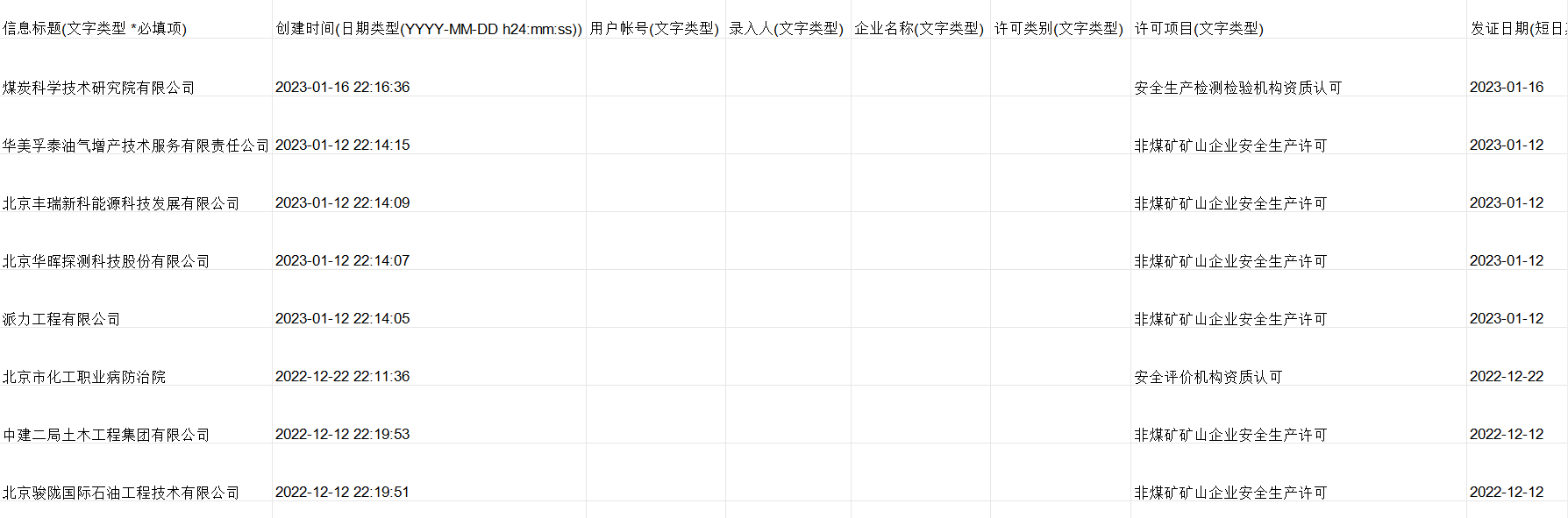 Screenshot 2025-07-22 101646.png